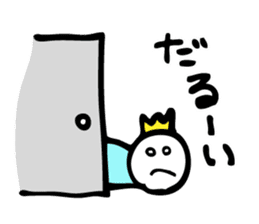 Excuse King sticker #5961796