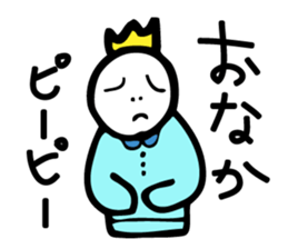 Excuse King sticker #5961797