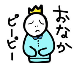 Excuse King sticker #5961797