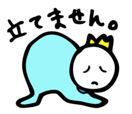 Excuse King sticker #5961805