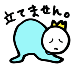 Excuse King sticker #5961805