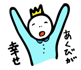 Excuse King sticker #5961806
