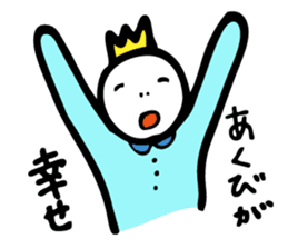 Excuse King sticker #5961806