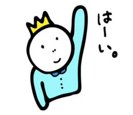 Excuse King sticker #5961808