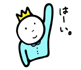 Excuse King sticker #5961808