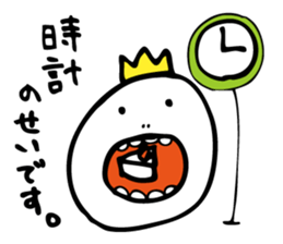 Excuse King sticker #5961809