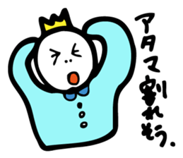 Excuse King sticker #5961810