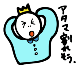 Excuse King sticker #5961810