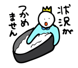 Excuse King sticker #5961811