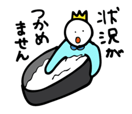 Excuse King sticker #5961811