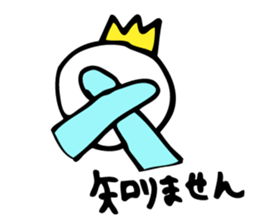 Excuse King sticker #5961814