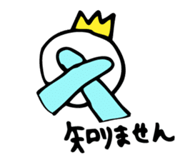 Excuse King sticker #5961814