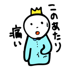 Excuse King sticker #5961815
