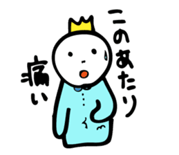 Excuse King sticker #5961815