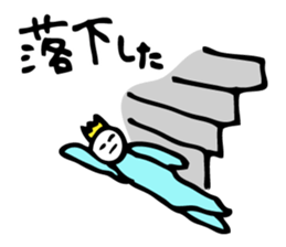 Excuse King sticker #5961816