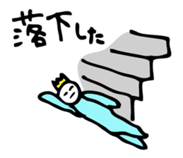Excuse King sticker #5961816