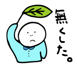 Excuse King sticker #5961817