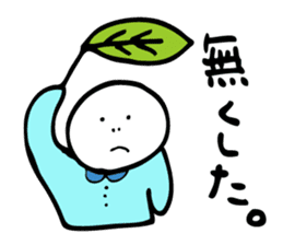 Excuse King sticker #5961817