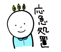 Excuse King sticker #5961818
