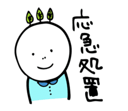 Excuse King sticker #5961818
