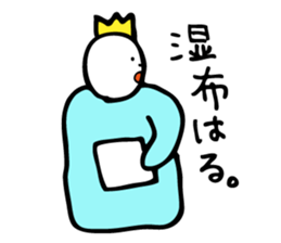 Excuse King sticker #5961819