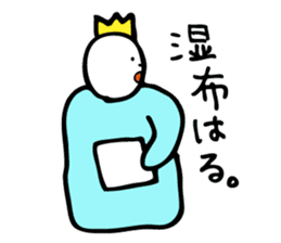 Excuse King sticker #5961819