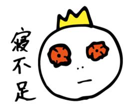 Excuse King sticker #5961820