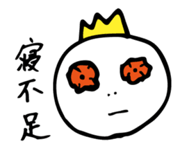 Excuse King sticker #5961820