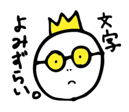 Excuse King sticker #5961821