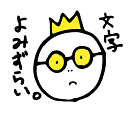 Excuse King sticker #5961821