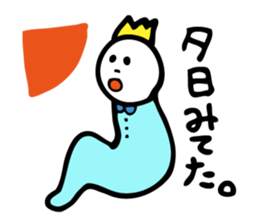Excuse King sticker #5961822