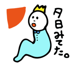 Excuse King sticker #5961822