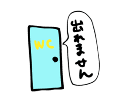 Excuse King sticker #5961823