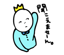 Excuse King sticker #5961825