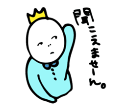 Excuse King sticker #5961825
