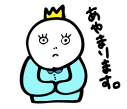 Excuse King sticker #5961826