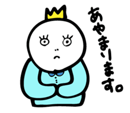 Excuse King sticker #5961826
