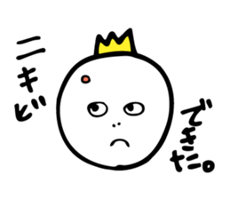 Excuse King sticker #5961827