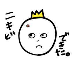 Excuse King sticker #5961827