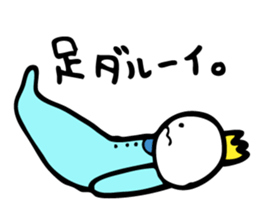 Excuse King sticker #5961828