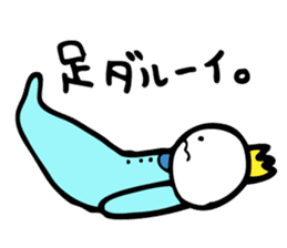 Excuse King sticker #5961828
