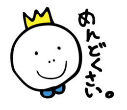 Excuse King sticker #5961829