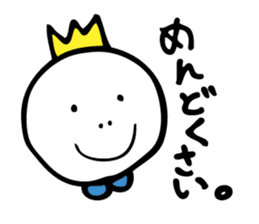 Excuse King sticker #5961829