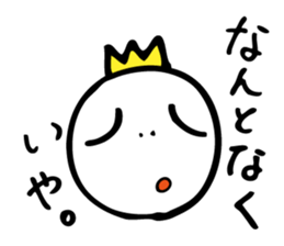 Excuse King sticker #5961830