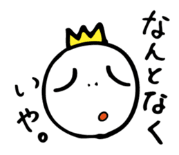 Excuse King sticker #5961830