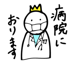 Excuse King sticker #5961831