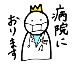 Excuse King sticker #5961831