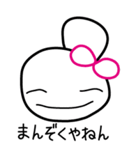 Hacchan Hacchan5 sticker #5961855