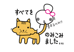 Hacchan Hacchan5 sticker #5961870