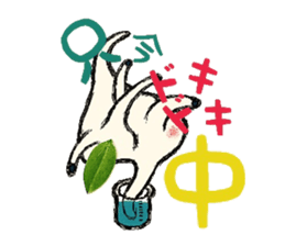 kokuro-sama ~Courtship spade~ sticker #5962076